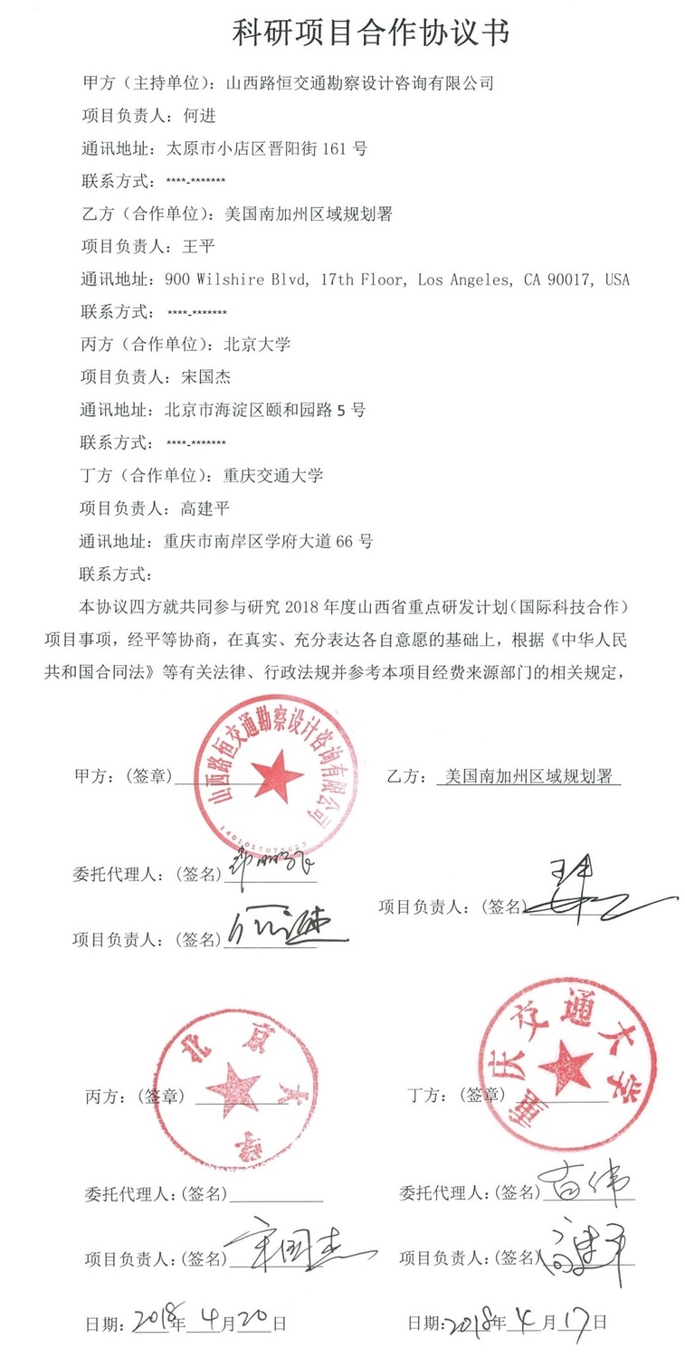 20180502.jpg